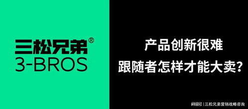借鉴与突破 河南肉制品品牌的跟上时代策略
